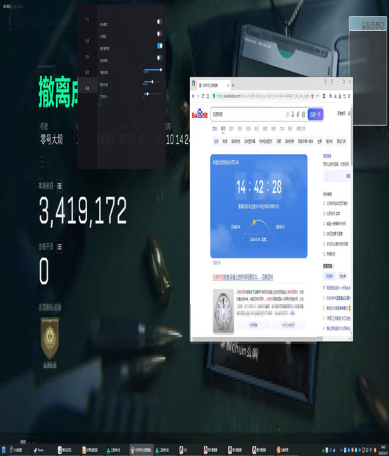 三角洲人物透视怎么弄透视自瞄效果
